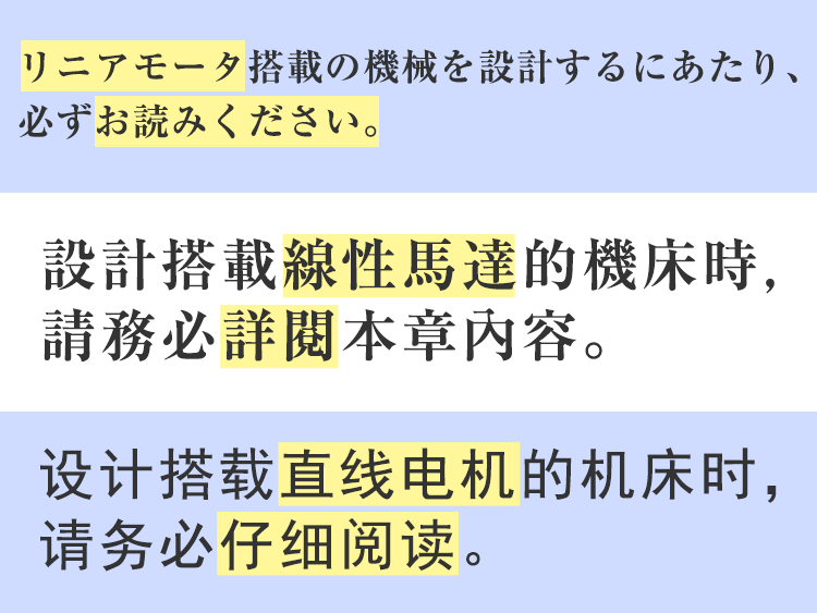 台湾繁体字と中国簡体字の文体・ニュアンスの違い