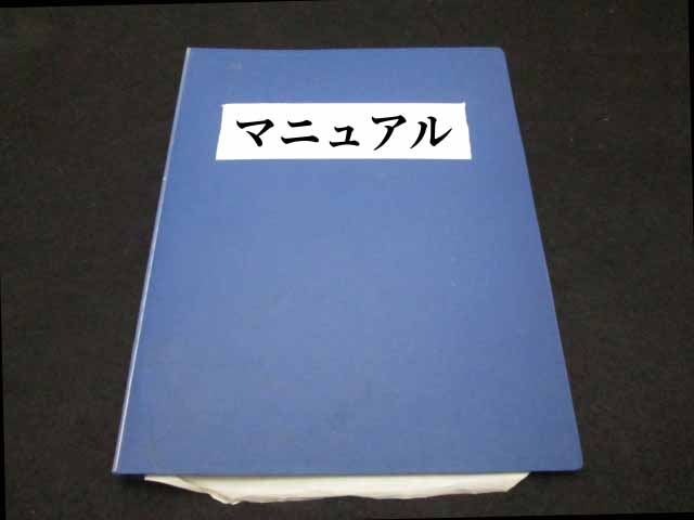 GB規格でマニュアル翻訳