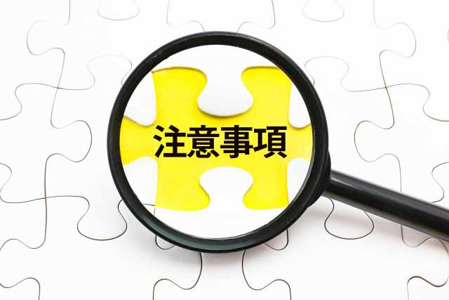 翻訳者が知っておきたい多言語翻訳の注意点