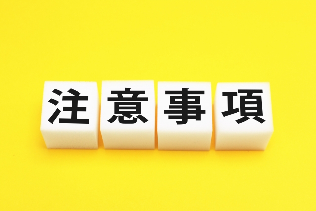 短納期で翻訳する際の注意点