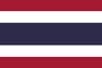 タイ語