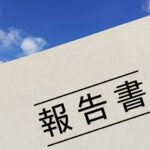大量翻訳を急いで頼みたい方へ！翻訳会社の事例紹介