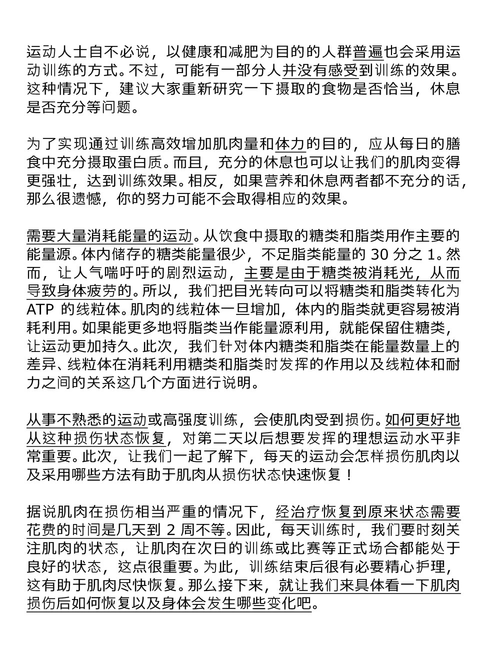 中国語 繁体字 簡体字 翻訳サービス 料金 翻訳会社fukudai