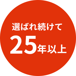 FUKUDAIは翻訳のエキスパート